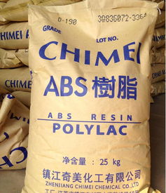 三菱塑胶原料报价及厂家信息解析