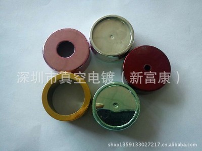 深圳新富康真空电镀厂、ABS塑胶电镀厂图片,深圳新富康真空电镀厂、ABS塑胶电镀厂图片大全,新富通真空电镀-